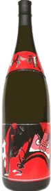 GinjouJoppari