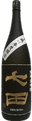 Shichida Junmai Daiginjo Muroka