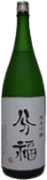 Bunbuku Junmai Ginjo
