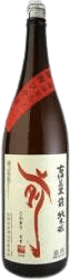 Koimari Saki Hiyaoroshi Junmai sake from Zenryou Omachi