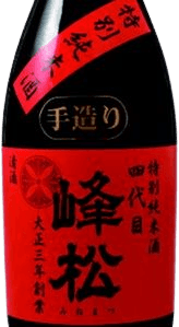 YondaimeMinematsu Special Junmai Sake Handmade