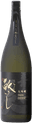 Kirakucho Daiginjo Uyamaishi
