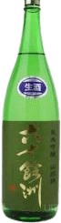 Rokujuuyoshuu Junmai Ginjo Yamadanishiki Namazake