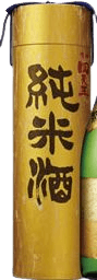 Junmai Ginjo Kinzutsuiri