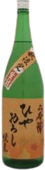 Hiyaoroshi Junmai