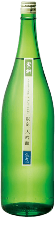 Shigemasu Limited Edition Daiginjo Nama Genshu