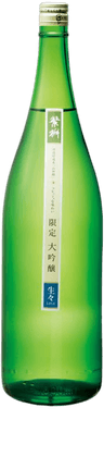 Shigemasu Limited Edition Daiginjo Nama Genshu