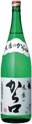TorayaNoKarakuchi Honjouzou
