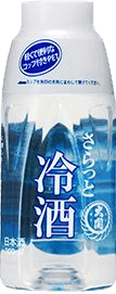 SarattoReishu