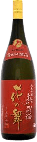 Junmaiginjou Jukuseishu