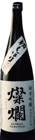 Sanran First Squeeze Junmai Ginjo Unfiltered Raw Sake