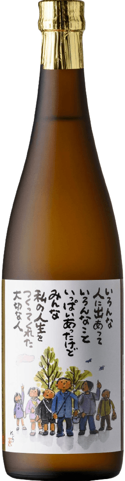 Kankikou Junmai Ginjo Precious Person