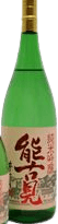 Junmai Ginjo Nogomi Arabashiri