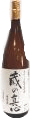 KuranoMagokoro ShiboritateNamagenshu
