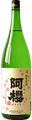 Azakura Junmai Genshu