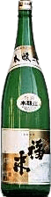 Special designation Fukurai