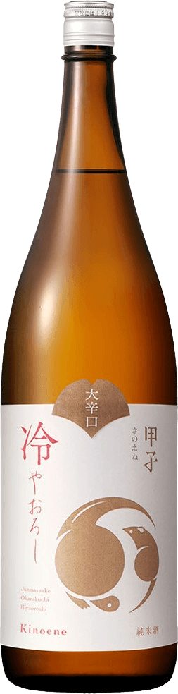 Kinoene Junmai Hiyaoroshi Ex Dry