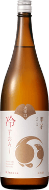 Kinoene Junmai Hiyaoroshi Ex Dry