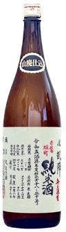 Yorokobi Gaijin Junmai Muroka Nama Akaiwa Omachi 