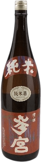 Sanguu Junmaishu