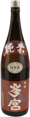 Sanguu Junmaishu