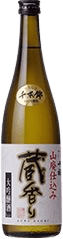 Senpuku Yamahai Daiginjo Kurakaori