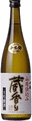 Senpuku Yamahai Daiginjo Kurakaori
