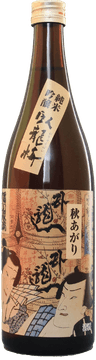 Garyuubai Akiagari