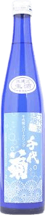 Chiyogiku Junmai Sparkling