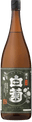 Shiragiku Junmai Genshu