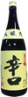Miwasakura Honjouzou Karakuchi