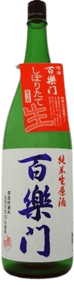 Hyakurakumon Junmai Namagenshu