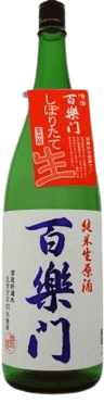 Hyakurakumon Junmai Namagenshu