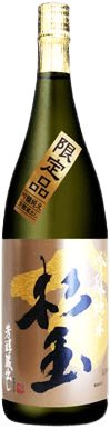 Cedar Ball Houjun Kuradashi Ginjo Junmai Sake
