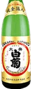 Special Honjozo Junmai Ginpaku