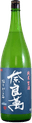 Naraman Junmai Namazake Origarami