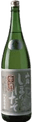 Hokkokukaidou ShiboritateNamazake