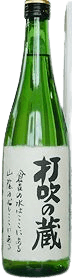 Hiyaoroshi UtsubukinoKura