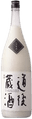 Unfiltered, cloudy sake