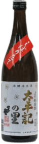 Taiheiki no Sato Shiboritate Muroka Nama Genshu Honjozo