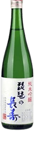 Junmai Ginjo
