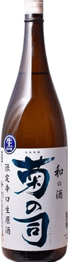 KarakuchiNamaGenshu Kikunotsukasa