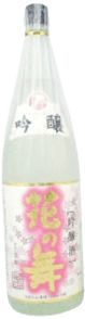 GinjouHanalabel