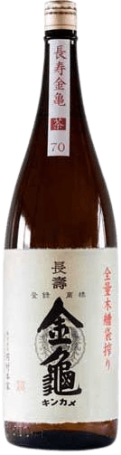 ChoujuKinkame Cha70