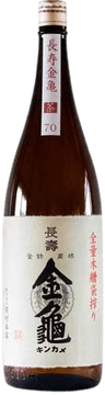 ChoujuKinkame Cha70