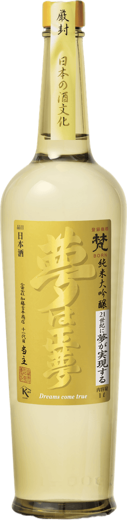 Born Dream wa Masayume Junmai Daiginjo "Dreams Come True"