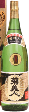 Kikubijin Junmai Ginjo Premium Honjozo