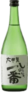 Daikouga Junmai Shiboritate Ichiban