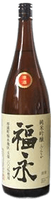 Junmai Ginjo Genshu Fukunaga