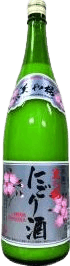 Miwasakura Nigorizake